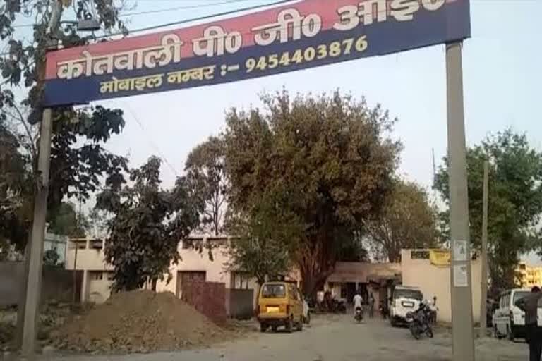 पीजीआई कोतवाली.