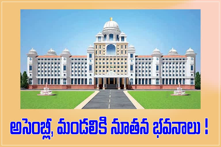 TELANGANA NEW SECRETARIAT