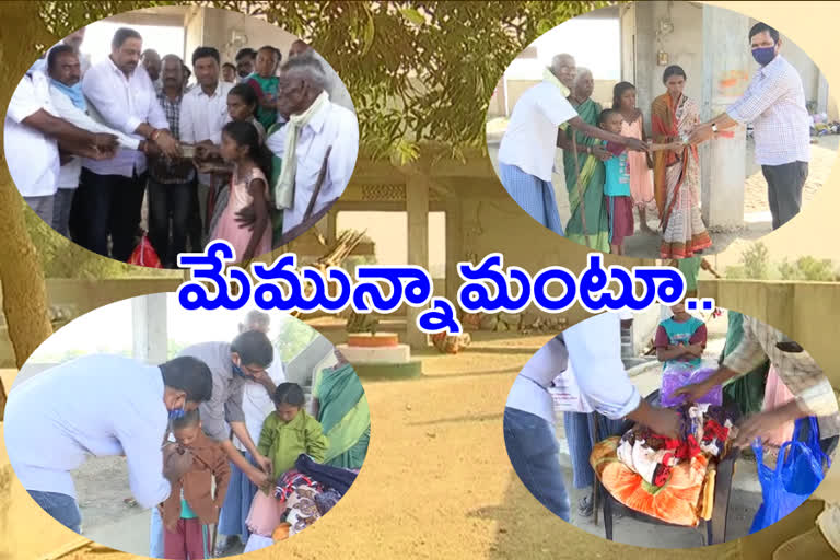 huminists helping to poor family in karimnagar district