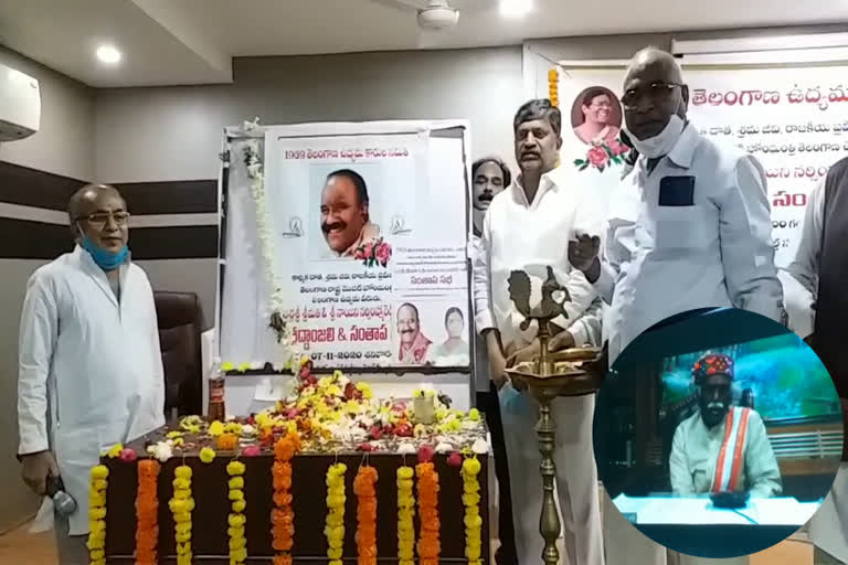 nayini condolence meeting in hyderabad usmania