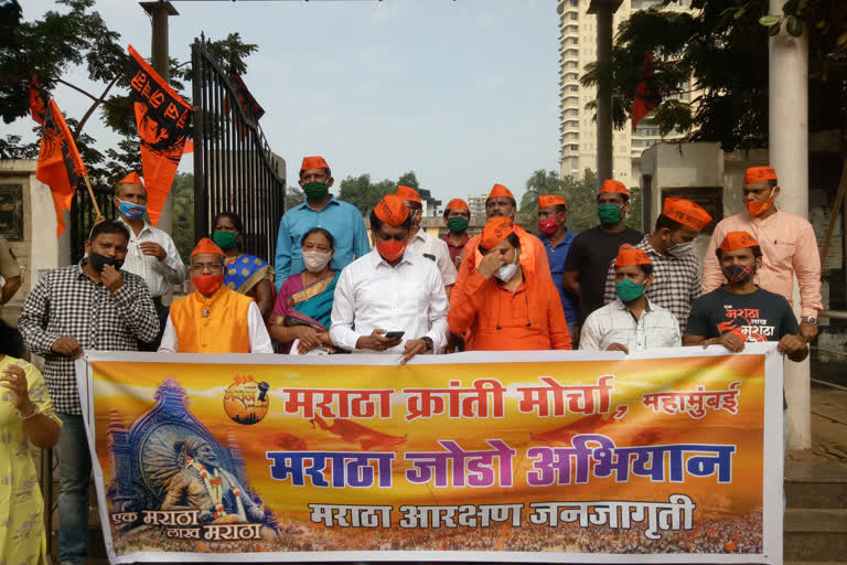 MUMBAI MARATHA RESERVATION STRIKE