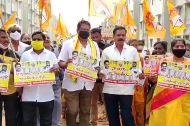 Tdp Gudivada Convener Ravi Venkateswara Rao