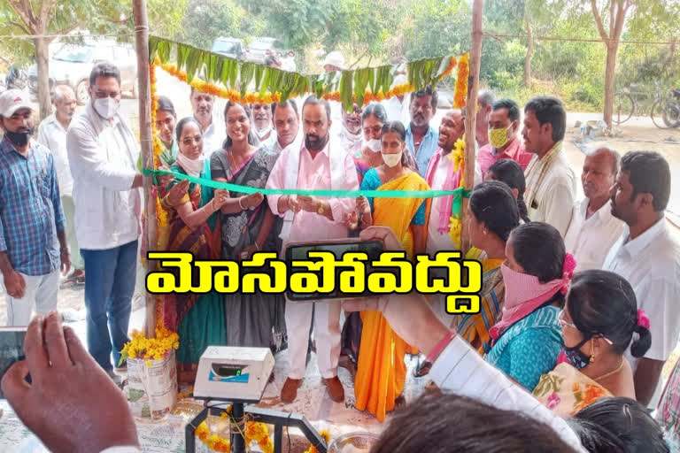 grain-purchase-centres-inaugurated-by-gongidi-mahender-reddy-in-yadadri-bhuvanagiri-district