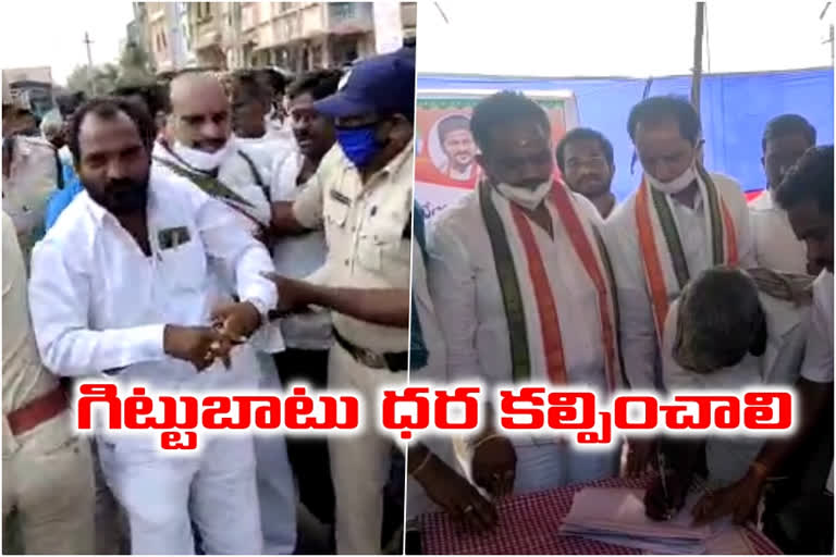 congress leaders protest with farmers at chinna shankarampet in medak district