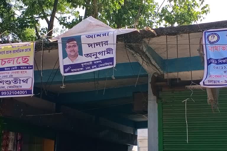 Posters in support of Shuvendu Adhikari in Coochbehar