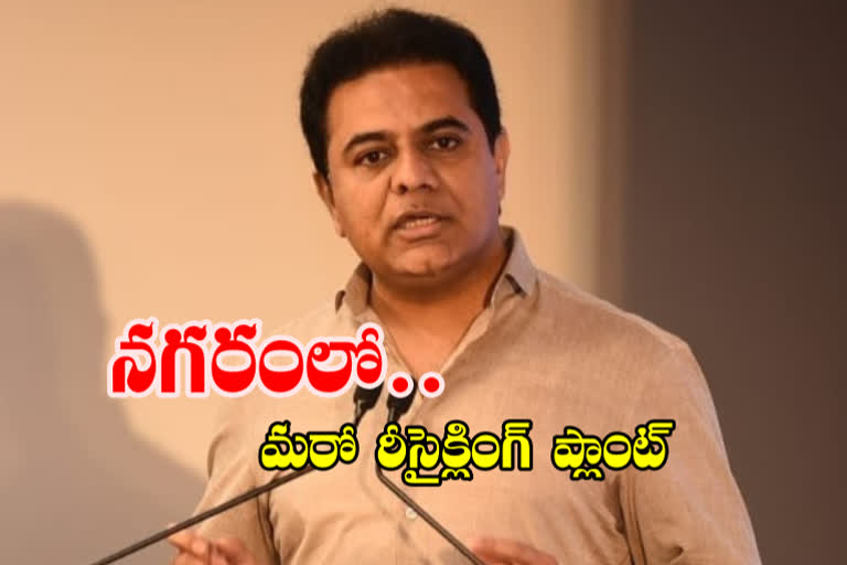 minister-ktr-tweet-on-debris-recycling-plant-in-jeedimetla