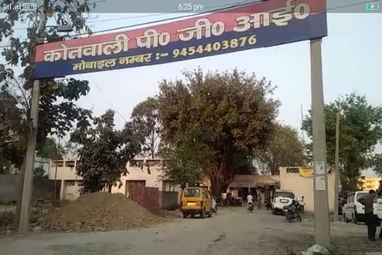 कोतवाली पीजीआई