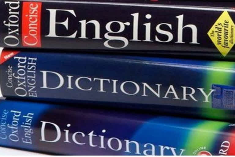 Oxford Dictionaries amended sexist definitions of Woman and Man removes offensive synonyms