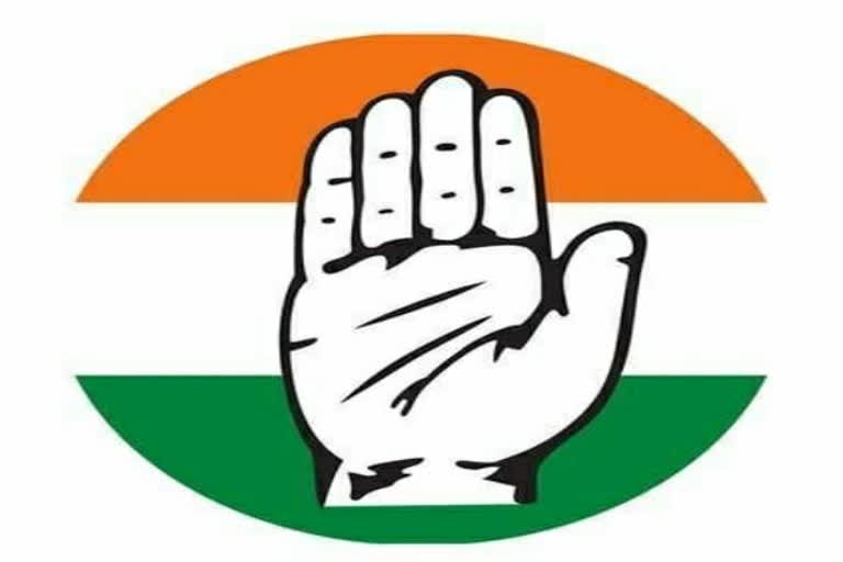 Congress Disciplinary Committee Press realeas