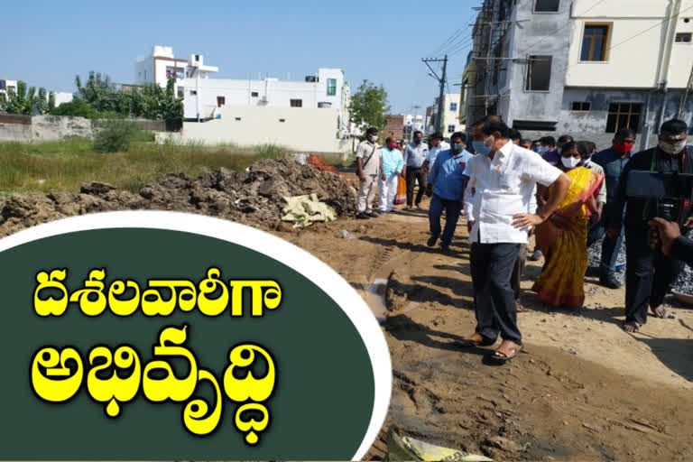 colony darshini program in warangal urban district held by mla vinay bhaskar