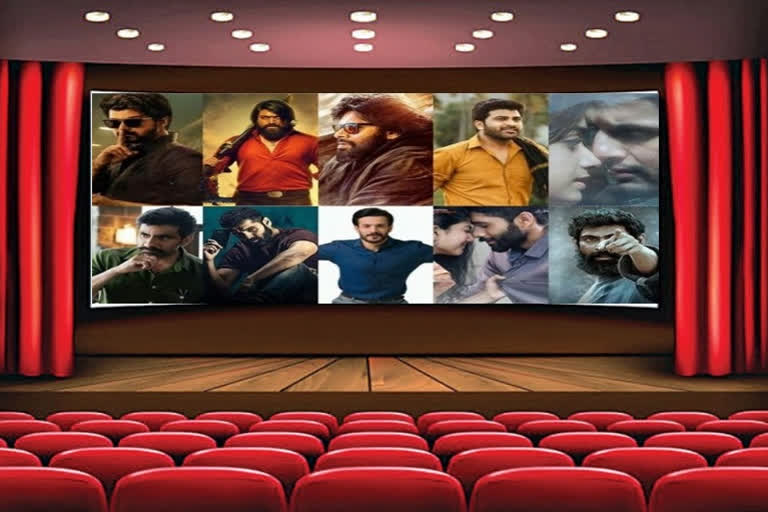 telugu cinemas which got release on sankranthi 2021