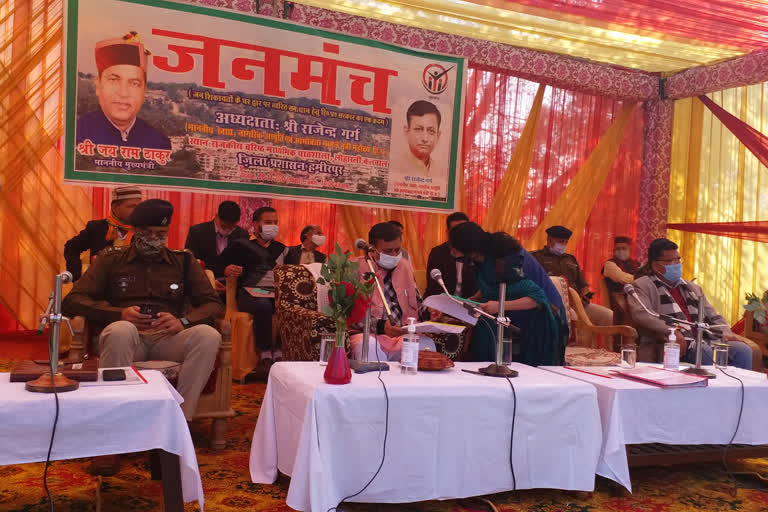 Janmunch program in Badsar