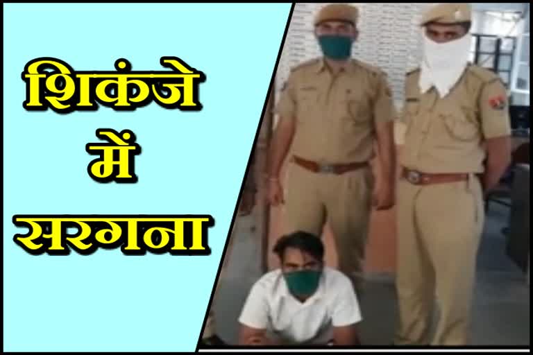 Gang coping in constable exam arrested, कांस्टेबल परीक्षा में नकल करवाने वाला गिरोह गिरफ्तार