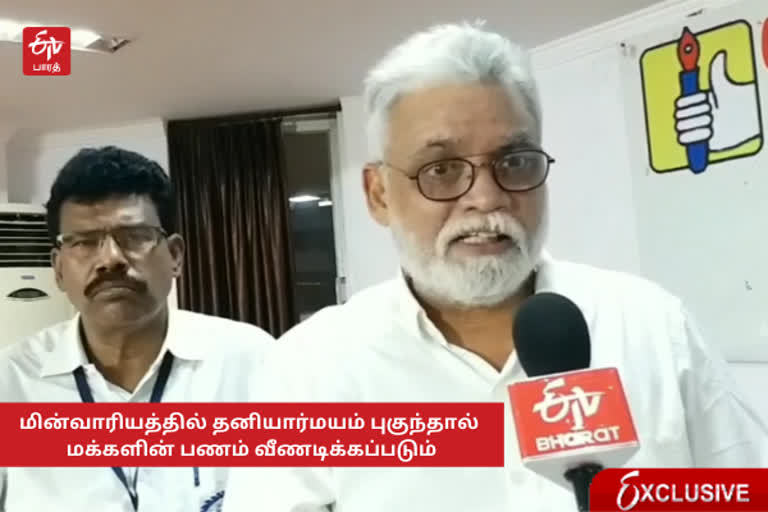 தமிழ்நாடு மின்சார வாரிய பொறியாளர் சங்கத்தின் பொதுச்செயலாளர் சம்பத்குமார்