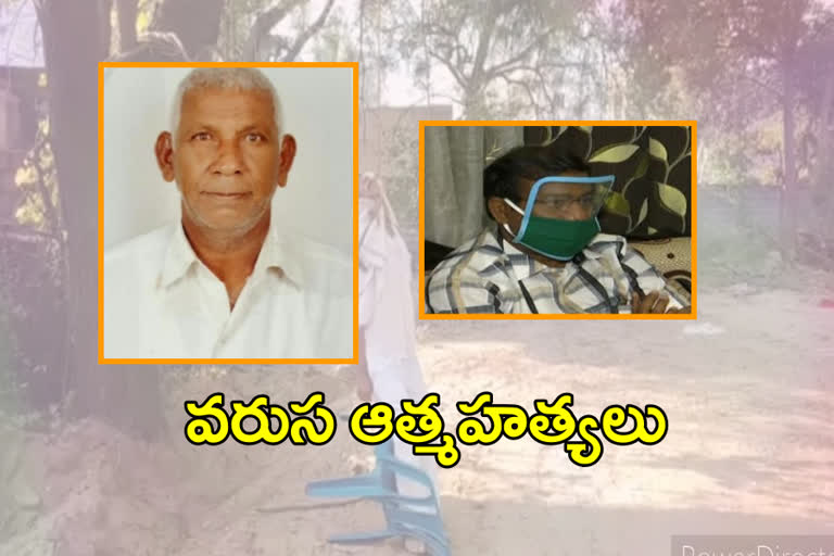 mro nagaraju suicide latest news