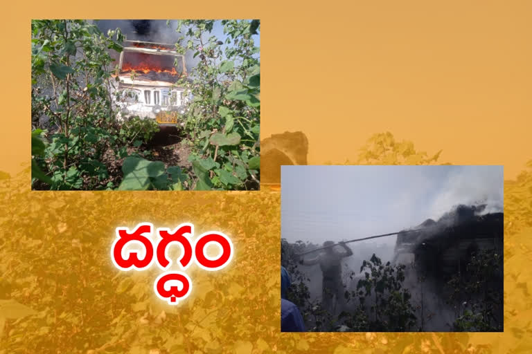 fire-accident-at-narsapur-mandal-in-nirmal-district