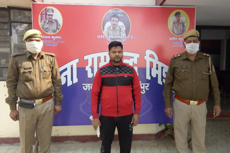 पुलिस गिरफ्त में आरोपी.