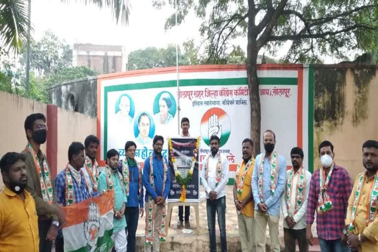 Solapur Congress denomination shraddha