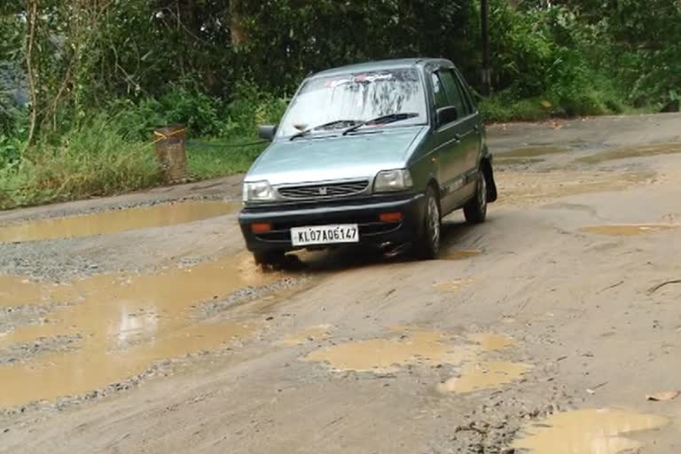 Thattekkad - Kuttampuzha Road  Thattekkad - Kuttampuzha Road  തട്ടേക്കാട് - കുട്ടമ്പുഴ റോഡ്  തട്ടേക്കാട് - കുട്ടമ്പുഴ  തട്ടേക്കാട് - കുട്ടമ്പുഴ റോഡ് നിര്‍മാണം