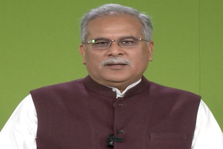 bhupesh baghel