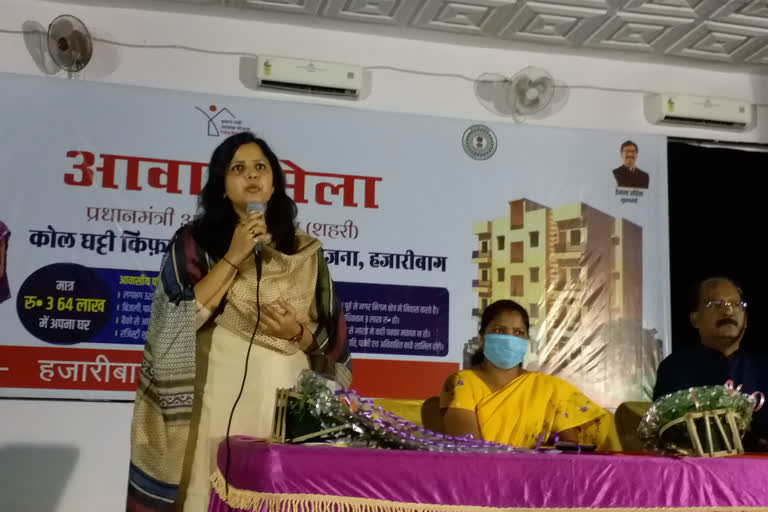 housing-fair-organized-at-hazaribag-nagar-bhavan