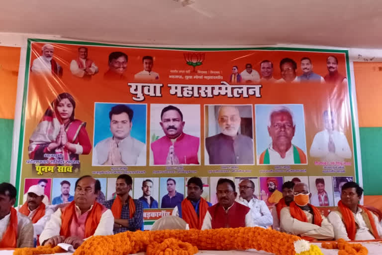 BJYM worker conference organized in hazaribag