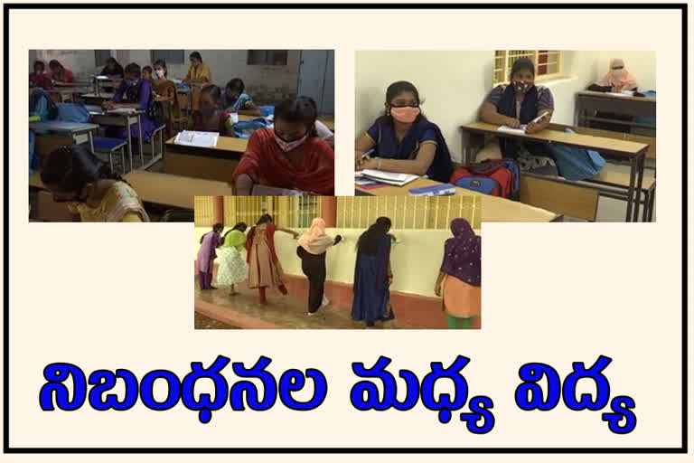 students are willing to go to schools in nellore