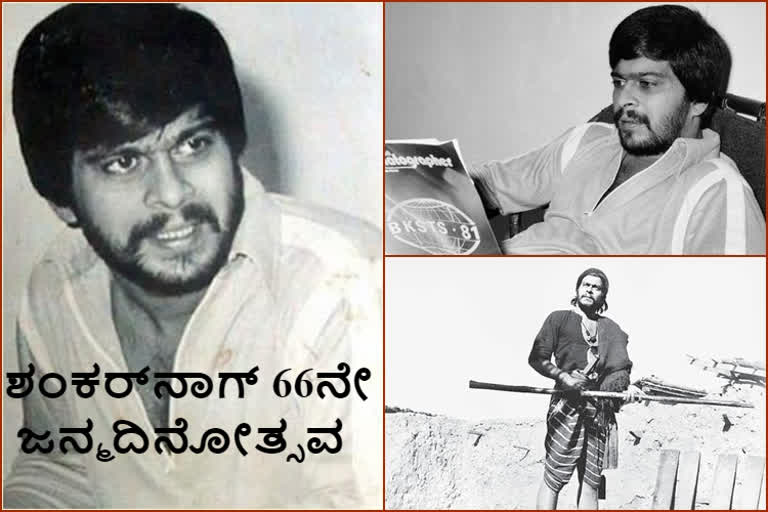 Shankar nag Birthday