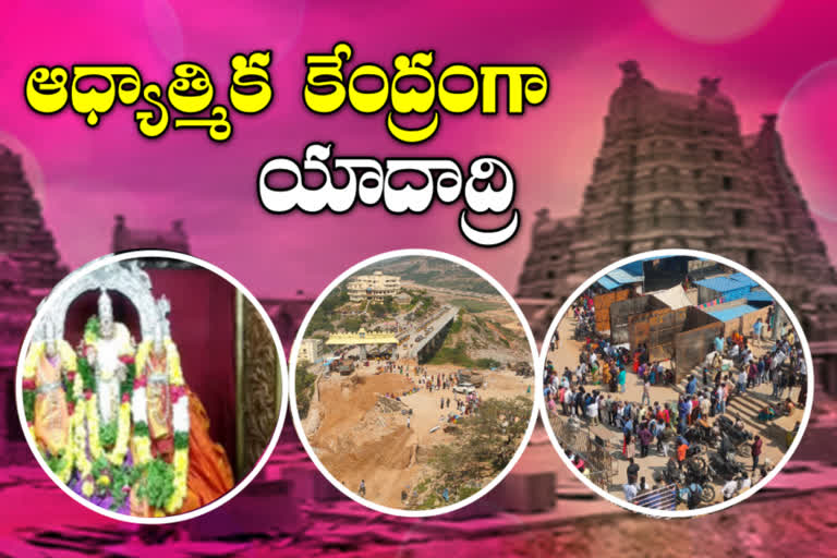 gandicharla turns into a devotional center in the part of yadadri temple development works