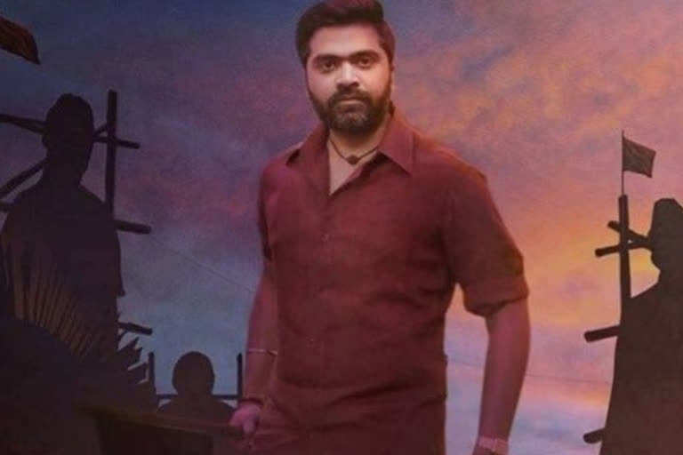 Simbu