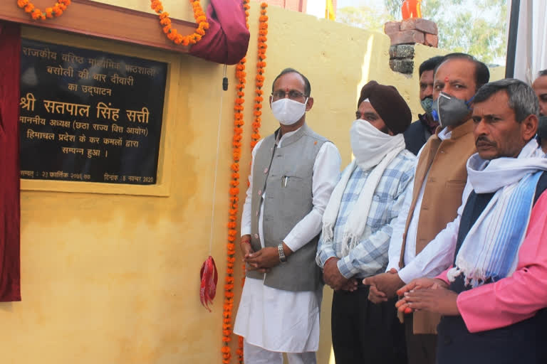 State Finance Commission Chairman Satpal Singh Satti inaugurated in Una