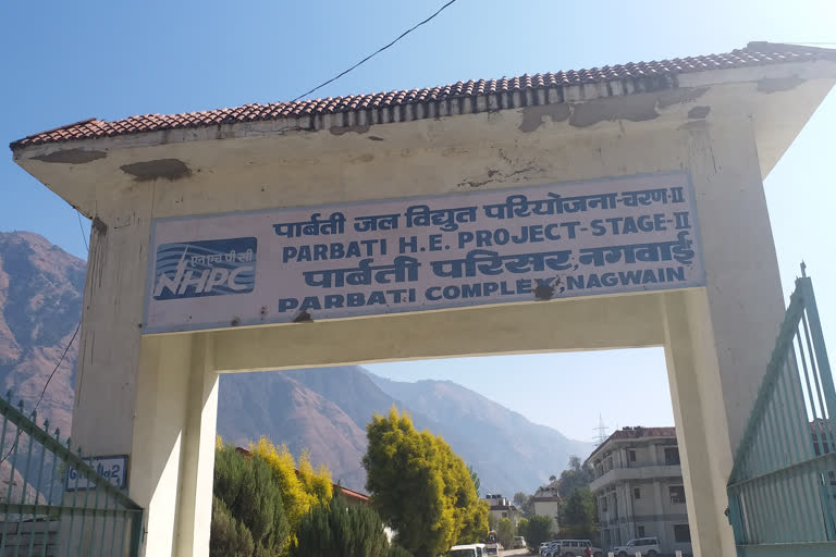 पार्वती परियोजना चरण-2