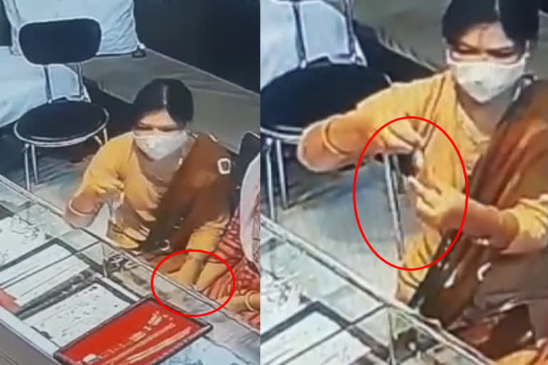 woman thief in jewelry shop, kota news, rajasthan news