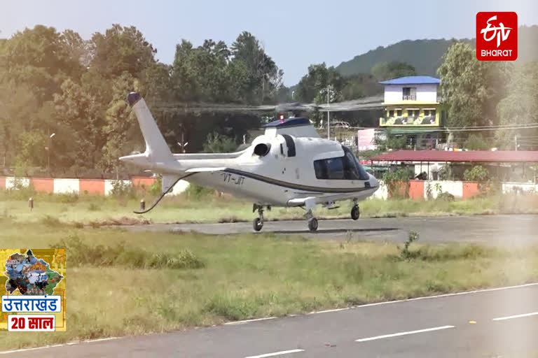 heli-service