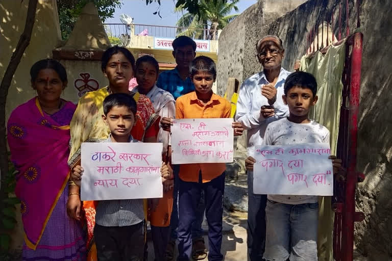 ST workers' agitation in Kolhapur