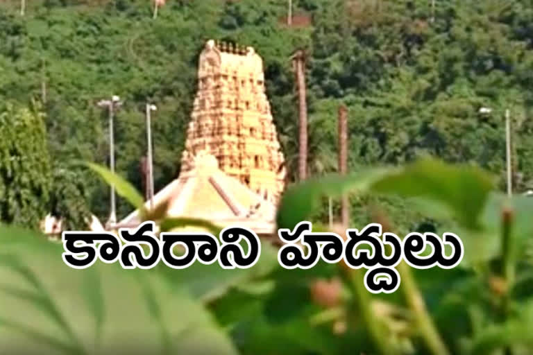 అప్పన్న భూములకు రక్షణ కరవు