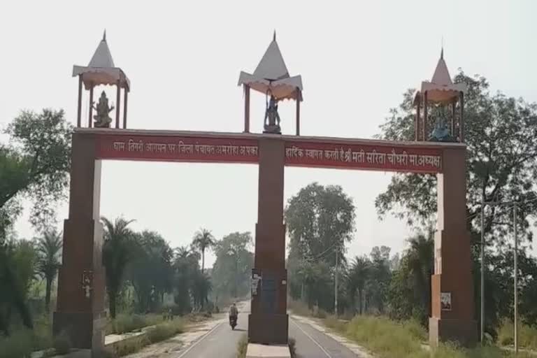 धाम तिगरी गेट