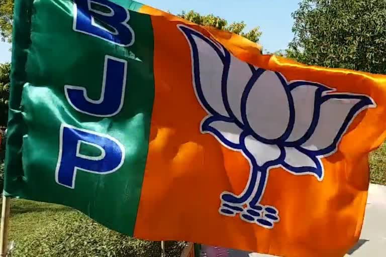 BJP board in Jaipur Greater,  Jaipur Greater Municipal Corporation