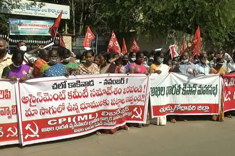 cpi demand for Land distribution to poor people