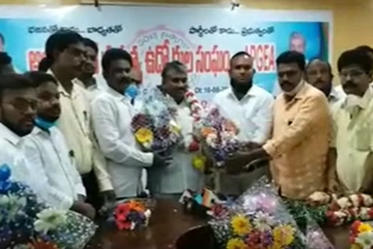 AP Government Employees Union  Secretary  conference on kadapa