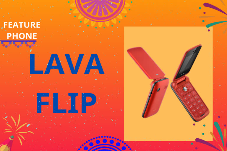 Lava Flip ,Lava Flip features