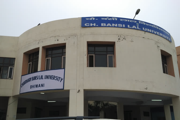 Admission process started on BEd in CBLU bhiwani