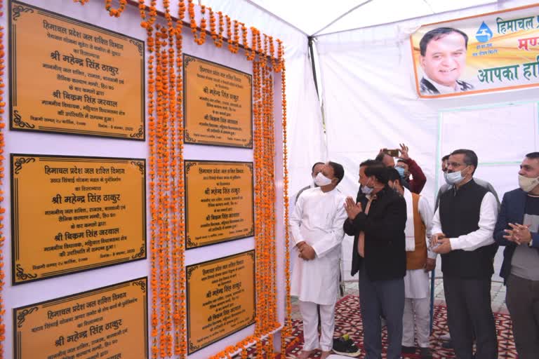 IPH Minister Mahinder Singh Thakur laid foundation of drinking water scheme in Bhatiyat