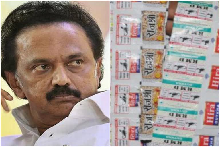 dmk gutka issue