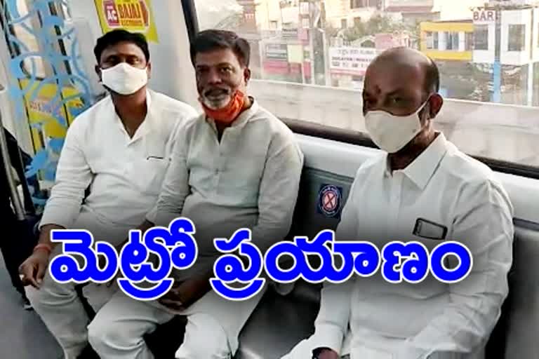 bjp state president bandi sanjay travel in hyderabad metro from miyapur to nampally