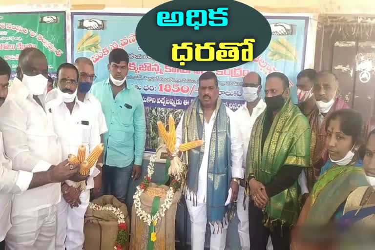 Patancheruvu MLA started  corn buying centres in sangareddy dist