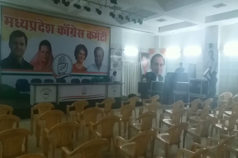 Congress office