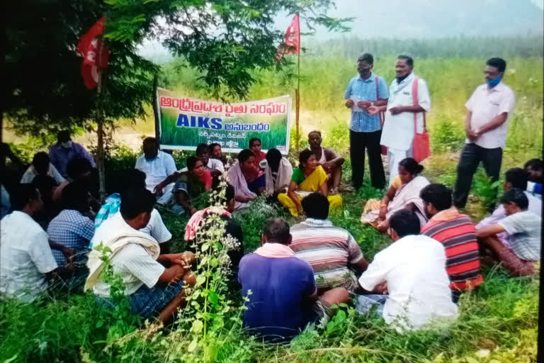 farmer's association leaders protest at burugapalli