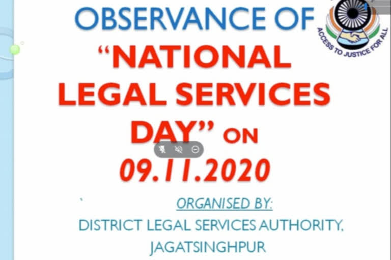 Legal Service Day, Legal Service Day celebrated , Legal Service Day celebrated in jagatsinghpur, ଆଇନ ସେବା ପ୍ରାଧିକାରଣ ଦିବସ ପାଳିତ, ଜଗତସିଂହପୁର ଜିଲ୍ଲାରେ ଆଇନ ସେବା ଦିବସ ପାଳିତ