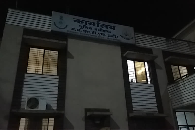 Indore STF